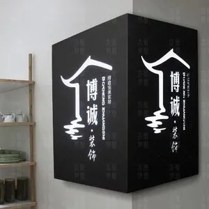 成都广告物料灯箱好色先生TV下载安装有哪些方面要注意？