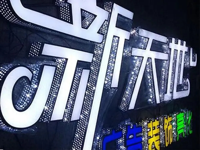 四川好色先生TV下载APP广告公交站牌都需要使用到哪些材料？