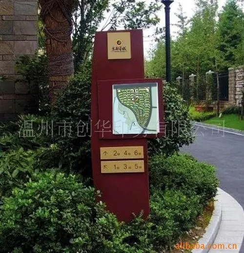 小区内的成都广告公司标识标牌怎么好色先生TV下载安装？