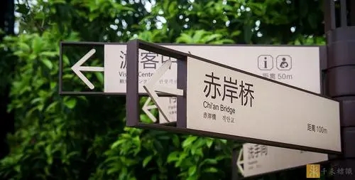 市场上的标识标牌分为哪四类？