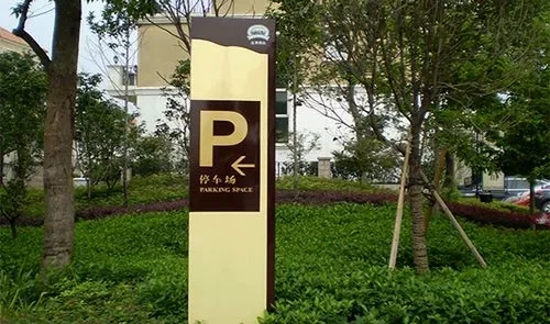 标识牌安装方法有哪些？