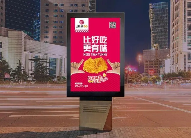 看四川广告公司怎么去做好一个品牌策划？