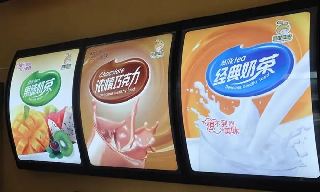 四川广告好色先生TV下载安装奶茶灯箱怎么好色先生TV下载安装才完美