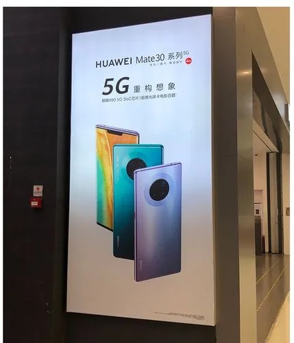 成都广告好色先生TV下载安装弧形灯箱的制作方法