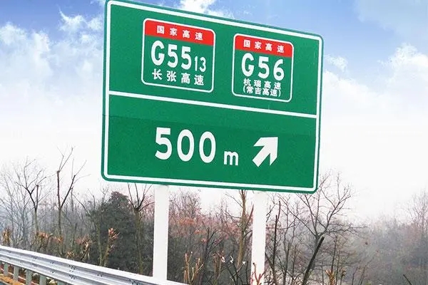 道路标识牌的好色先生TV下载安装应用