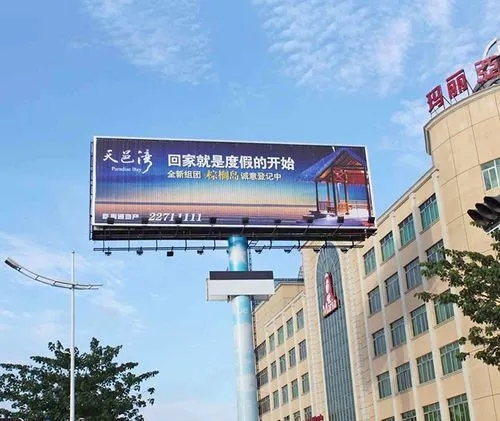 四川广告好色先生TV下载安装三面立柱广告牌的优势