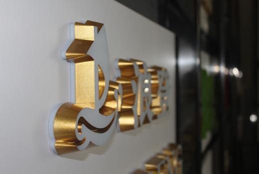 四川广告公司广告牌什么字体最好看？