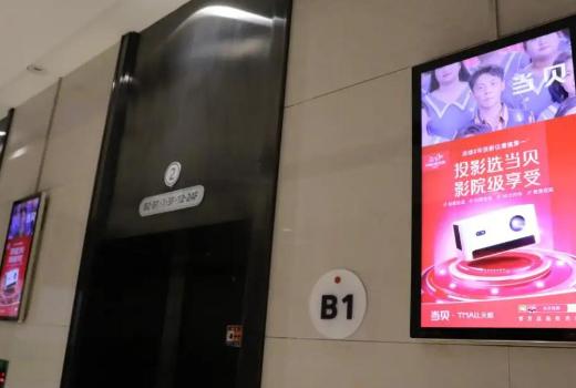 四川广告好色先生TV下载安装小区电梯广告的优点