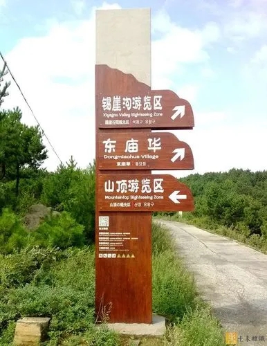 成都广告好色先生TV下载安装门头广告招牌的好处