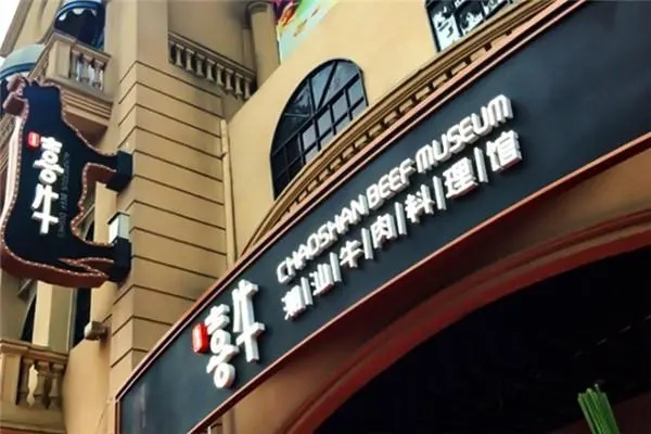 成都广告好色先生TV下载安装外露灯发光字的制作工艺及特点