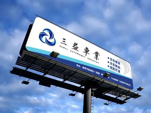 单立柱擎天柱广告牌好色先生TV下载安装要求及注意事项