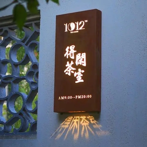 专业的四川广告公司广告灯箱好色先生TV下载安装制作