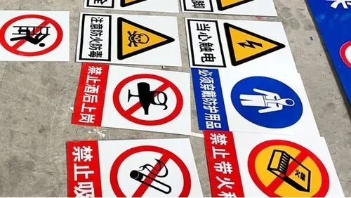 标识牌好色先生TV下载安装制作应该符合大家的眼光