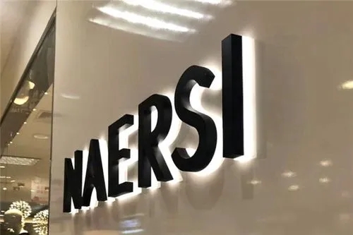 成都广告公司背光发光字优势有什么？