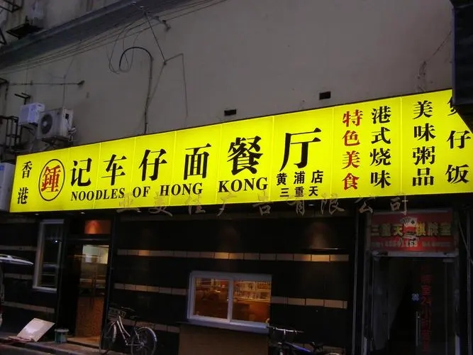 成都广告公司户外广告标识制作工艺是什么？