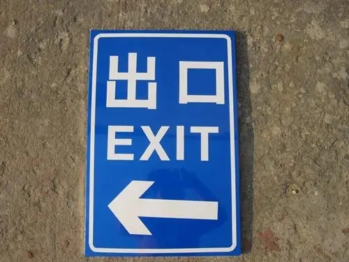 按设置形式上分，标识标牌有哪些？