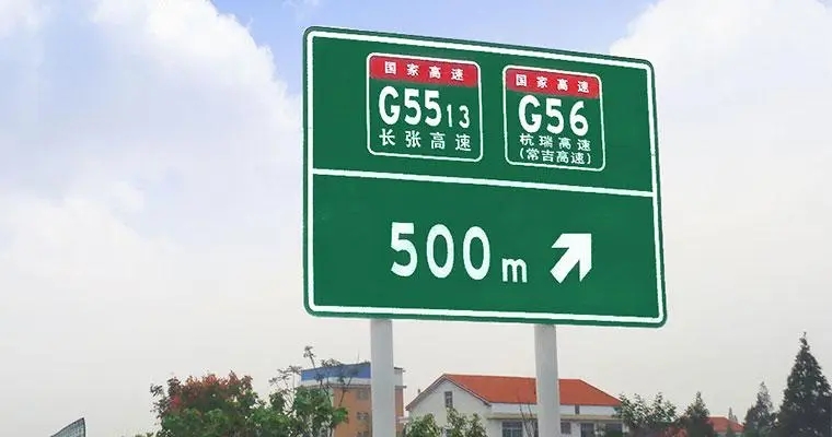 四川广告公司不锈钢腐蚀牌是如何做出来的？