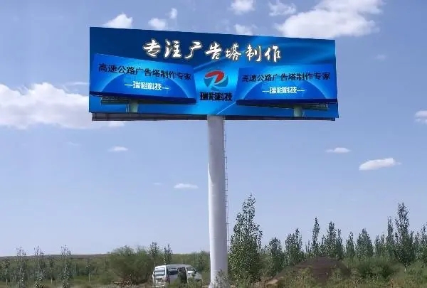 四川广告好色先生TV下载安装的单立柱双面21*7米广告牌价格多少?