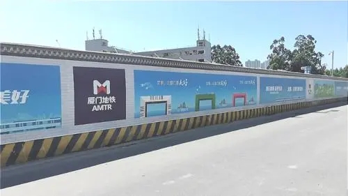 四川广告好色先生TV下载安装工地围挡制作经验分享