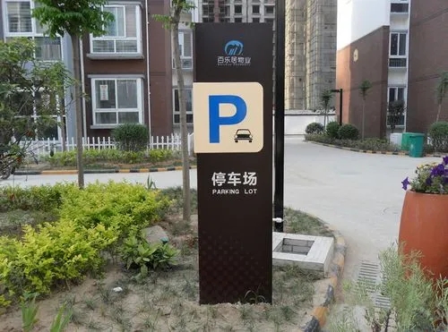 成都广告公司旅游景区标识标牌好色先生TV下载安装的注意要点