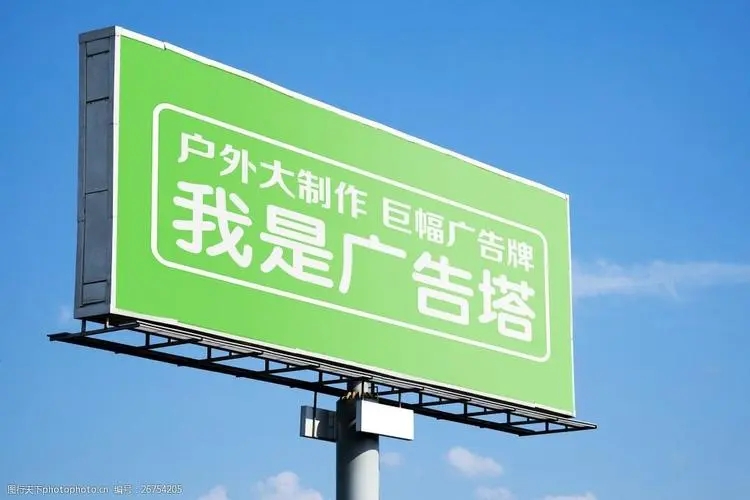 成都广告公司怎么找客户资源？