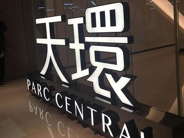 四川广告公司如何提升门头制作质量？