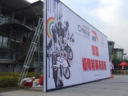 成都广告好色先生TV下载安装不同需求来决定