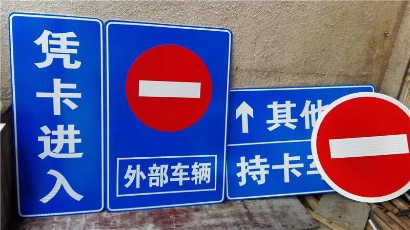 四川广告公司饭店门头招牌好色先生TV下载安装要注意三个要素